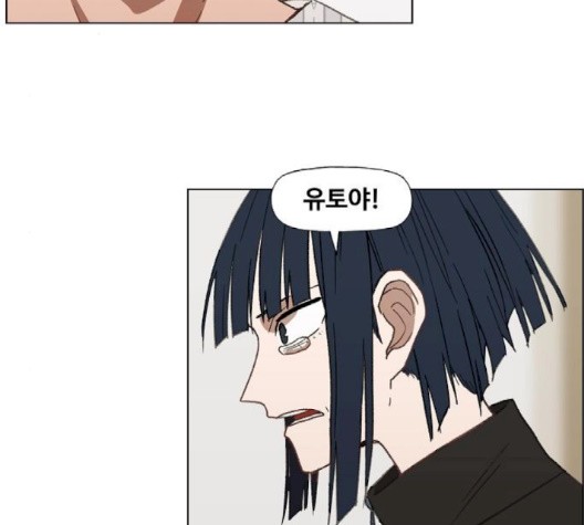 The Boxer Ch.51 p74