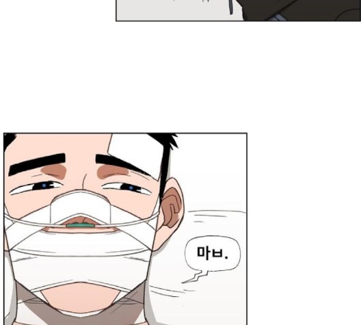 The Boxer Ch.51 p75
