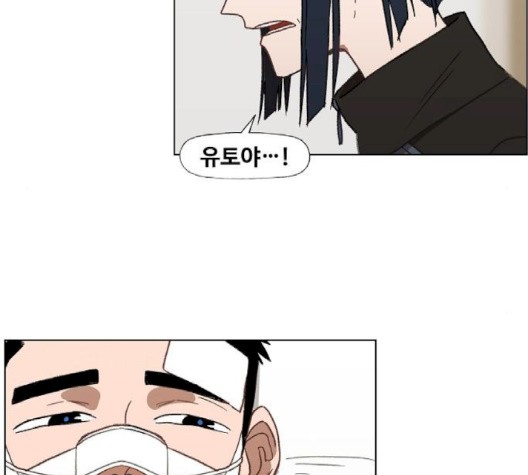 The Boxer Ch.51 p79