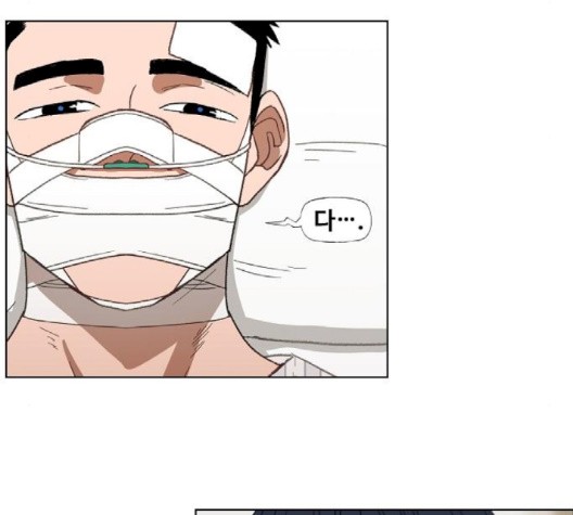 The Boxer Ch.51 p82