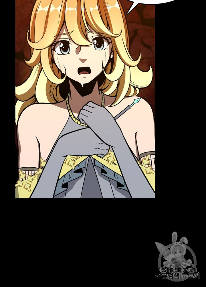 The Beginning After the End Ch.61 p100