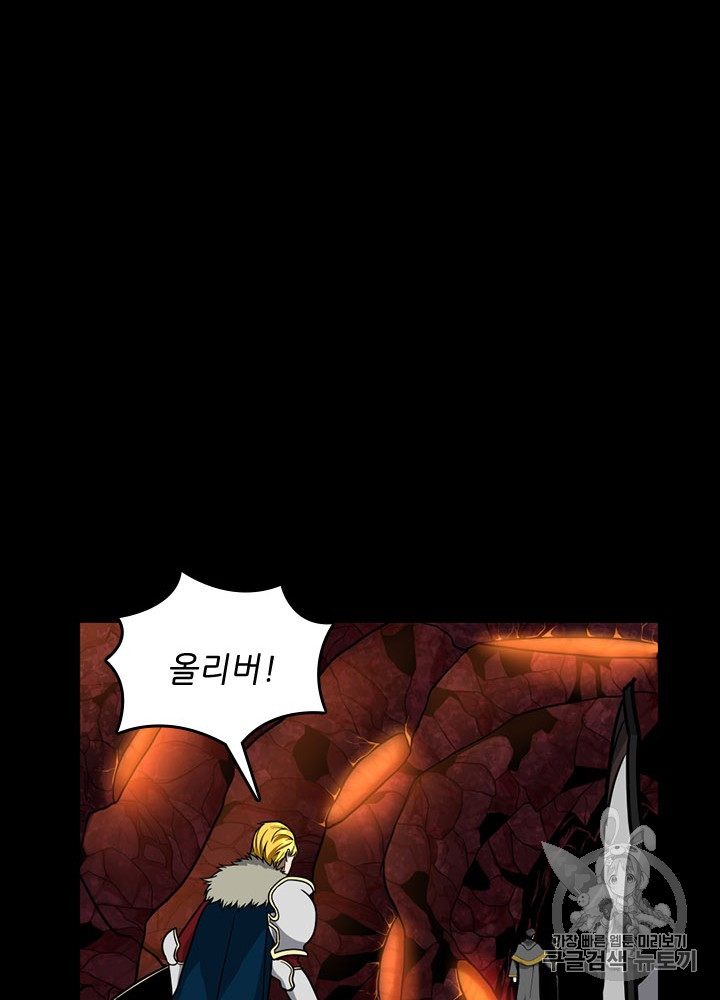The Beginning After the End Ch.61 p102