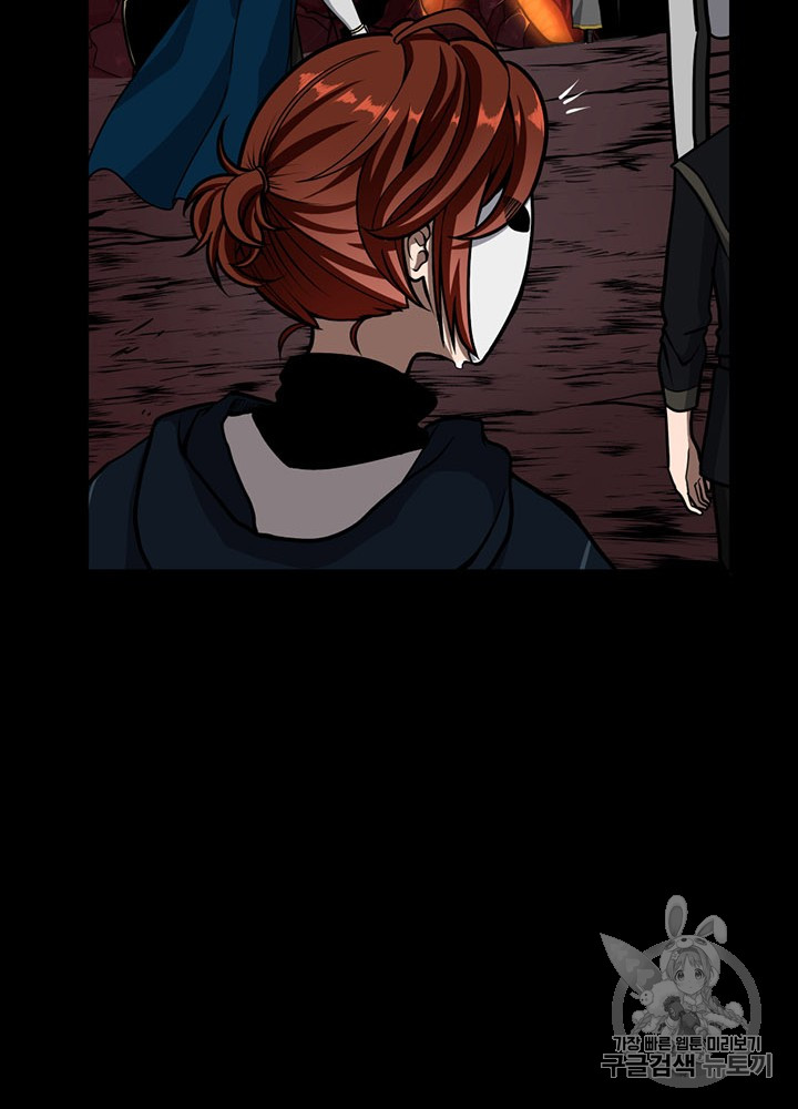 The Beginning After the End Ch.61 p103