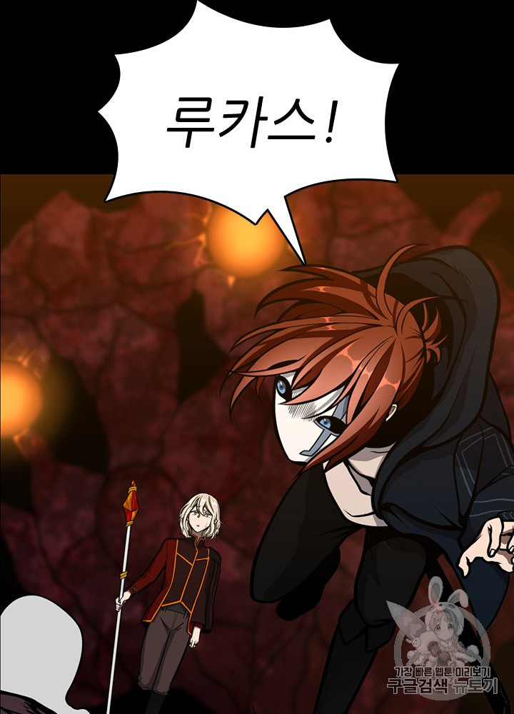 The Beginning After the End Ch.61 p106