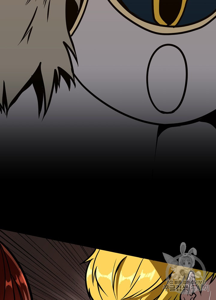 The Beginning After the End Ch.61 p109