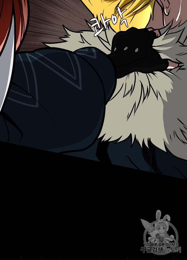 The Beginning After the End Ch.61 p110