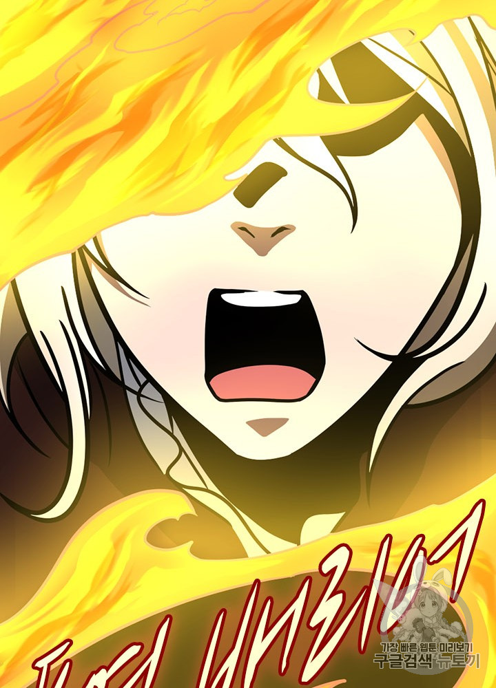 The Beginning After the End Ch.61 p117