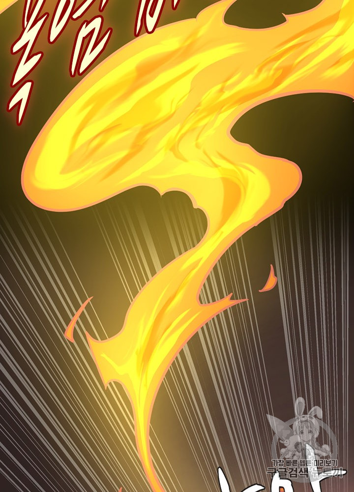 The Beginning After the End Ch.61 p118