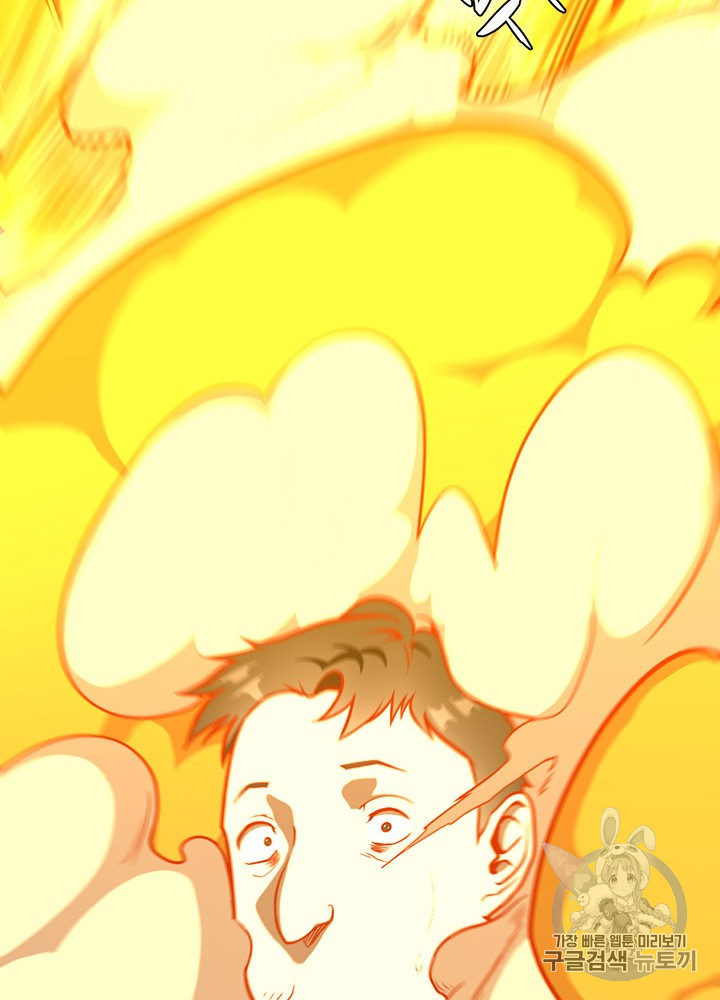 The Beginning After the End Ch.61 p123