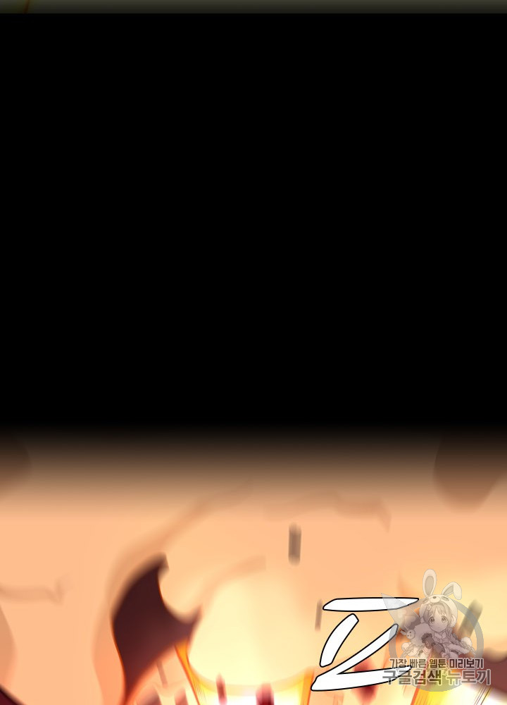 The Beginning After the End Ch.61 p125