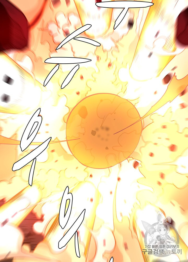 The Beginning After the End Ch.61 p126