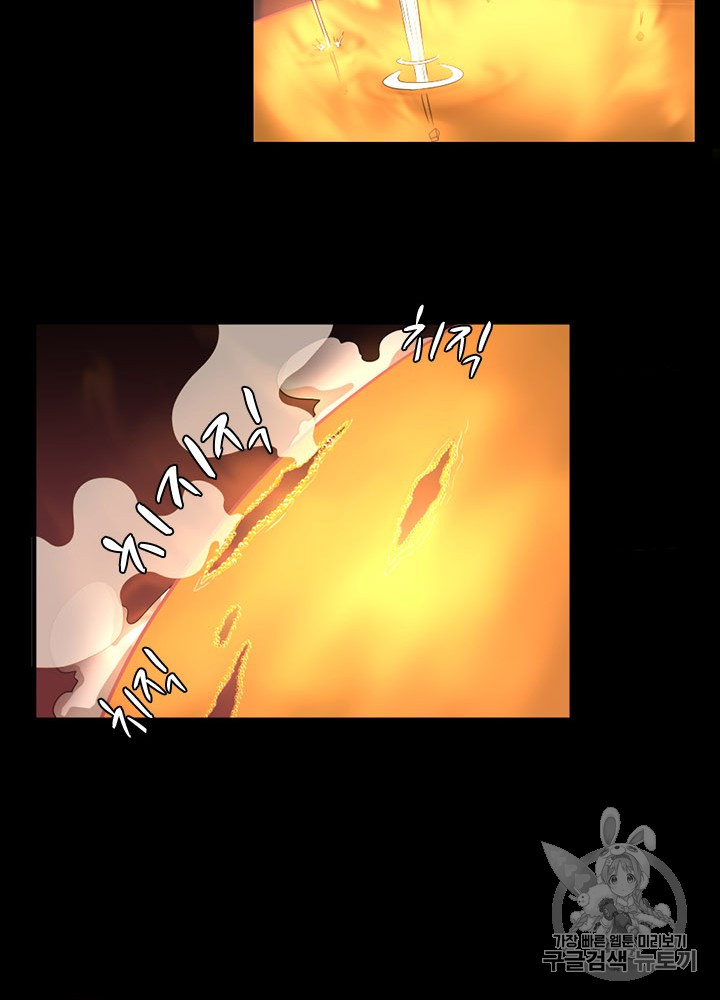 The Beginning After the End Ch.61 p128