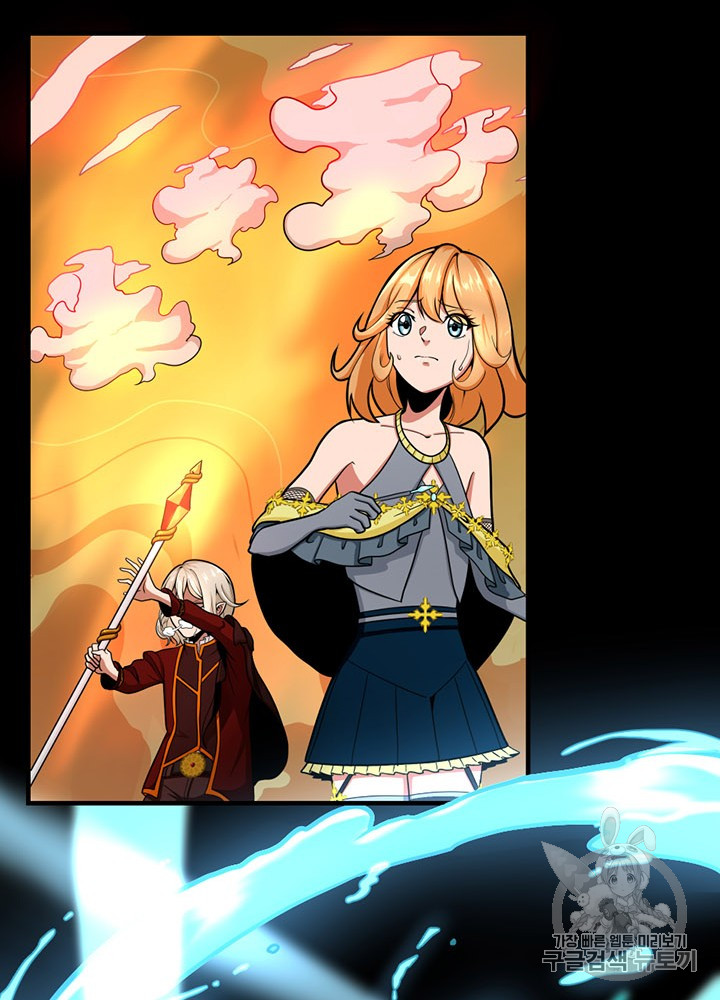 The Beginning After the End Ch.61 p129