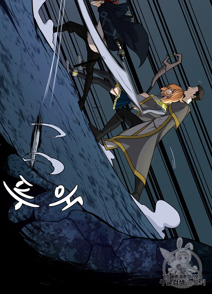 The Beginning After the End Ch.61 p13