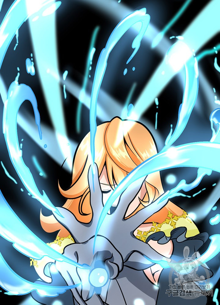 The Beginning After the End Ch.61 p130