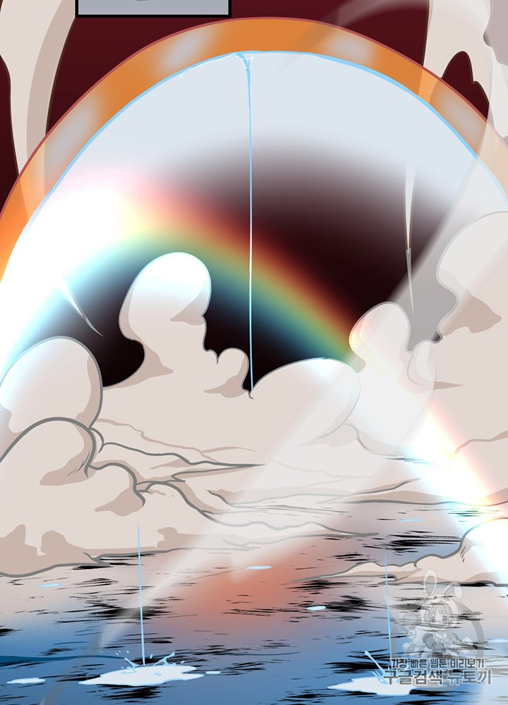 The Beginning After the End Ch.61 p132