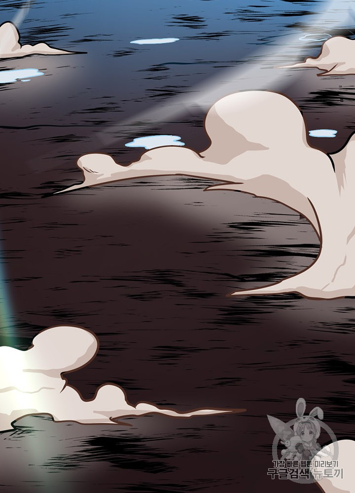 The Beginning After the End Ch.61 p133
