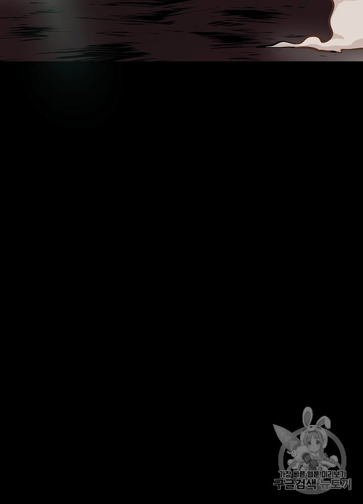 The Beginning After the End Ch.61 p134
