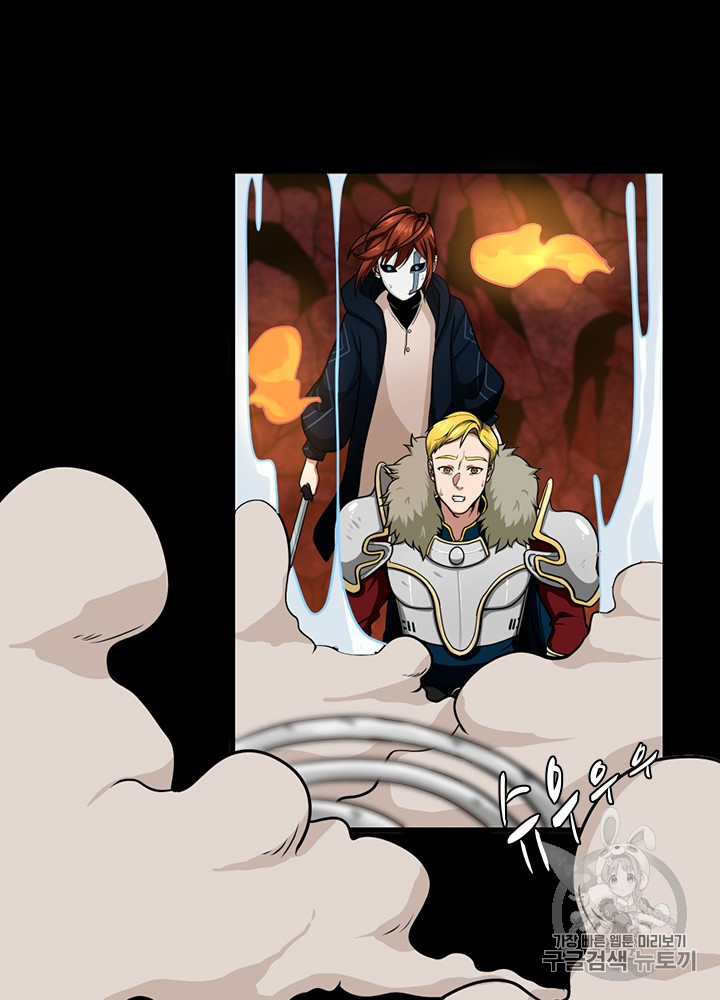 The Beginning After the End Ch.61 p135