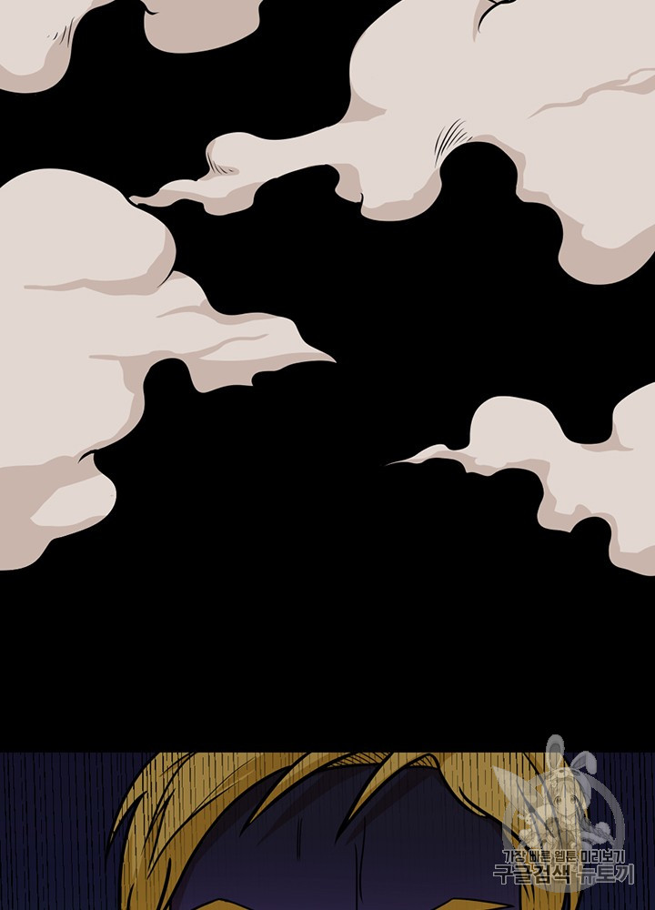 The Beginning After the End Ch.61 p136