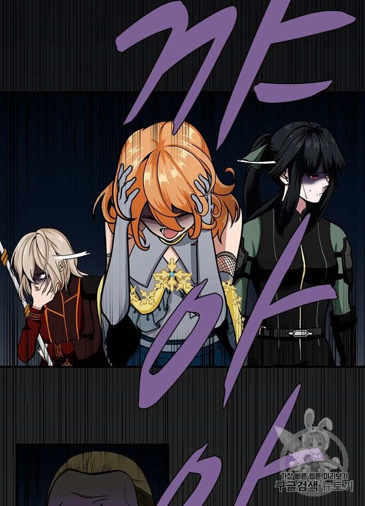 The Beginning After the End Ch.61 p138