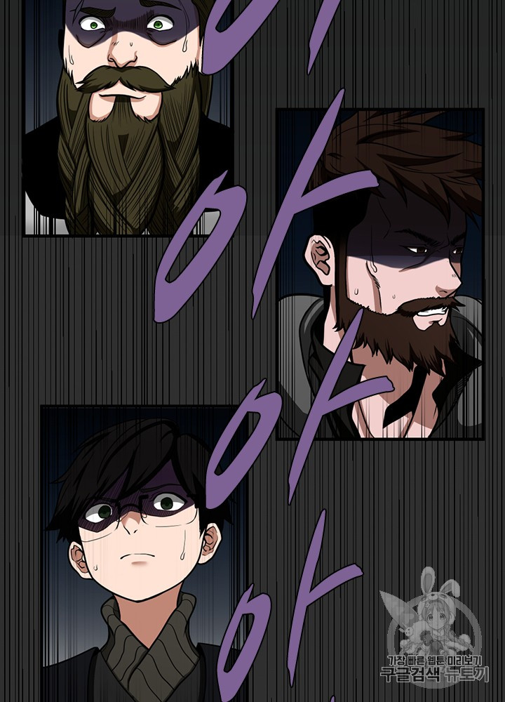 The Beginning After the End Ch.61 p139