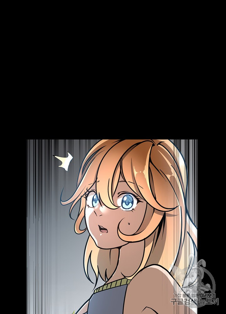 The Beginning After the End Ch.61 p14