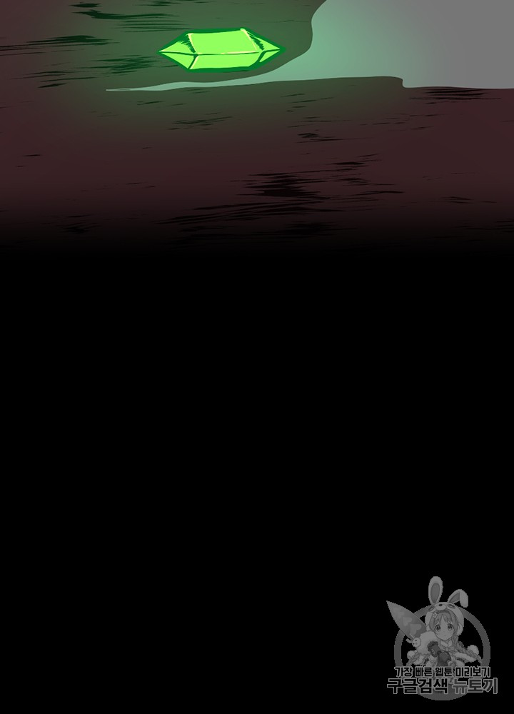 The Beginning After the End Ch.61 p143