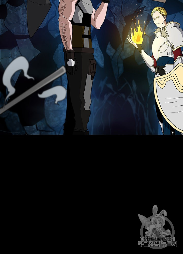 The Beginning After the End Ch.61 p16