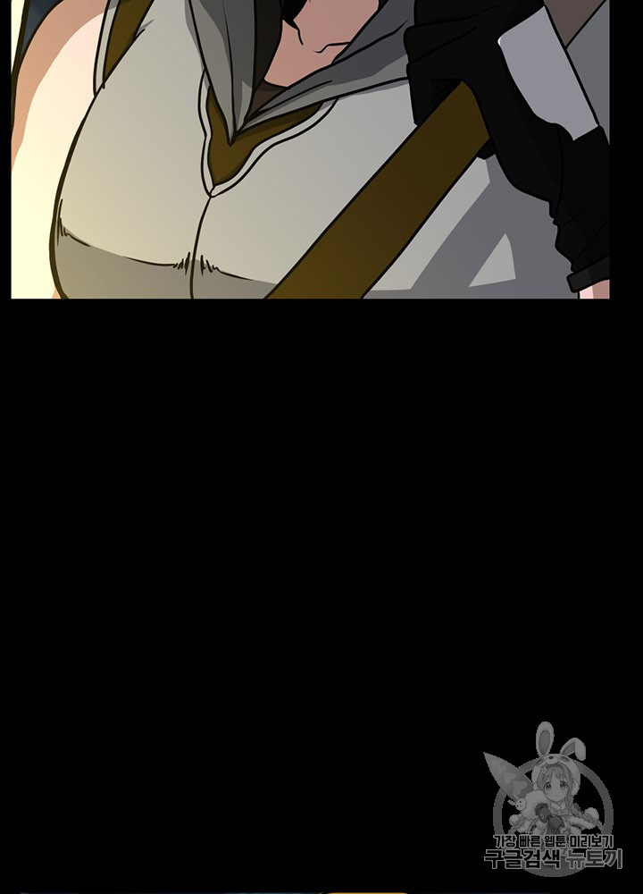 The Beginning After the End Ch.61 p18