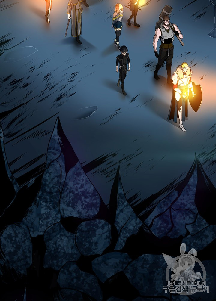 The Beginning After the End Ch.61 p2
