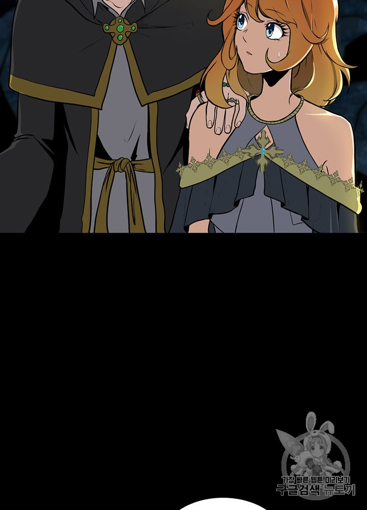 The Beginning After the End Ch.61 p21