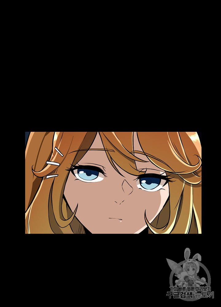 The Beginning After the End Ch.61 p23