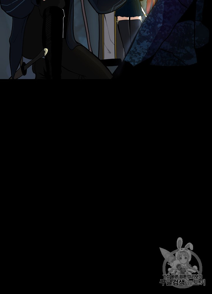 The Beginning After the End Ch.61 p25
