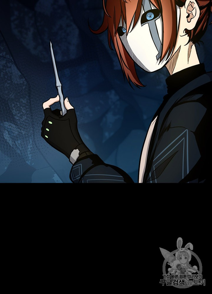 The Beginning After the End Ch.61 p28