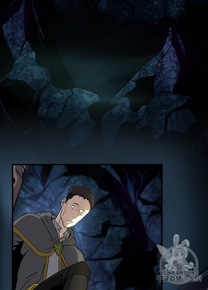 The Beginning After the End Ch.61 p3