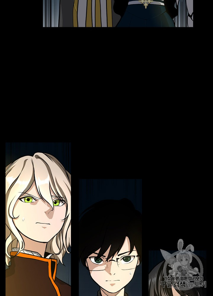 The Beginning After the End Ch.61 p30