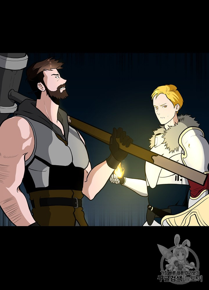The Beginning After the End Ch.61 p32