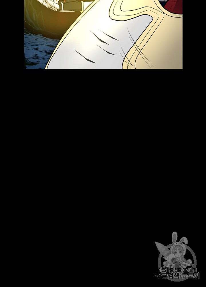 The Beginning After the End Ch.61 p34