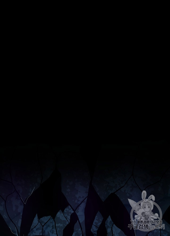 The Beginning After the End Ch.61 p35