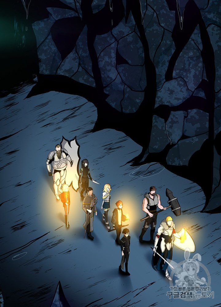 The Beginning After the End Ch.61 p36