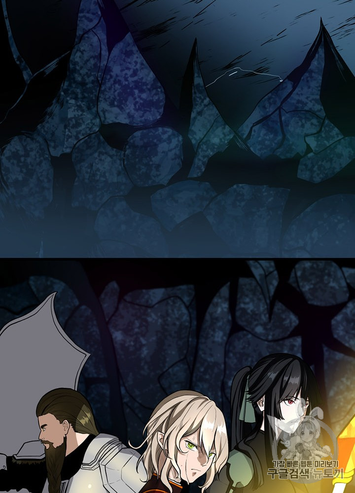 The Beginning After the End Ch.61 p37
