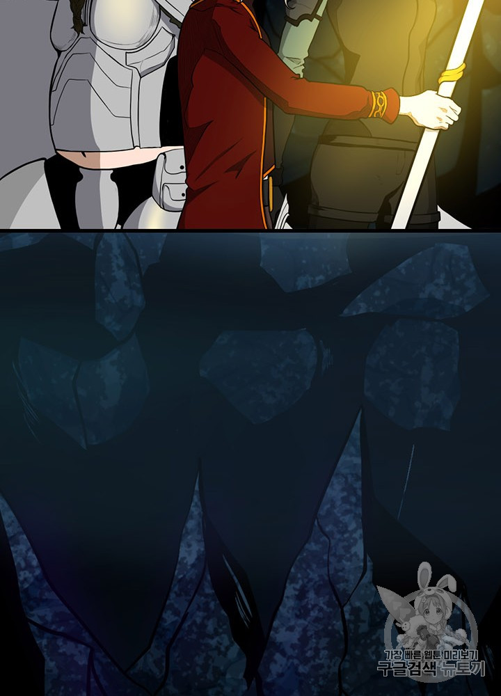 The Beginning After the End Ch.61 p38