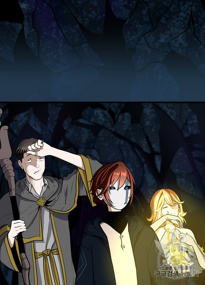The Beginning After the End Ch.61 p39