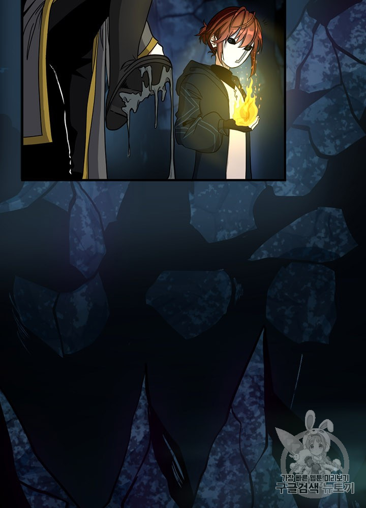The Beginning After the End Ch.61 p4