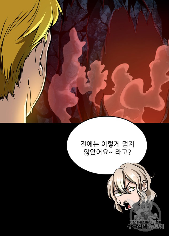 The Beginning After the End Ch.61 p43
