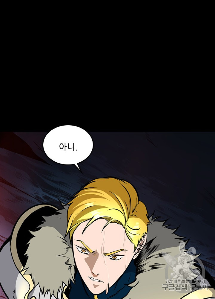 The Beginning After the End Ch.61 p44