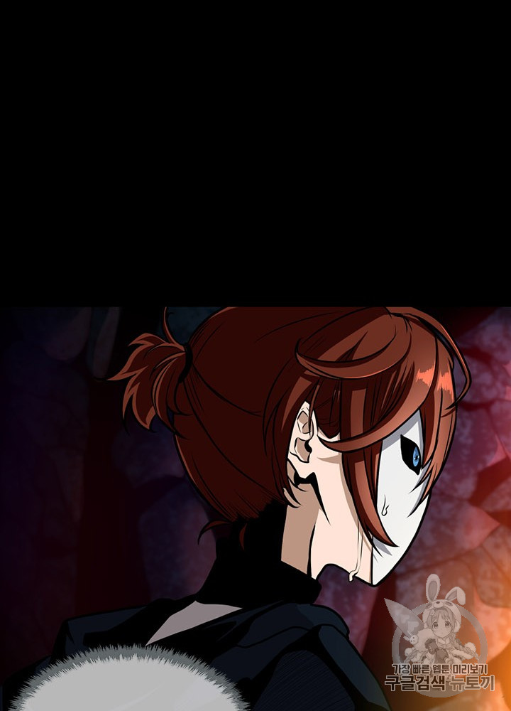 The Beginning After the End Ch.61 p46