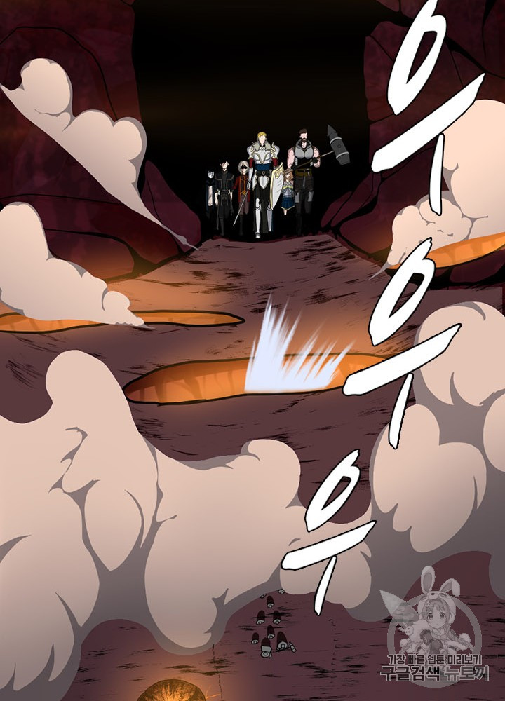 The Beginning After the End Ch.61 p54