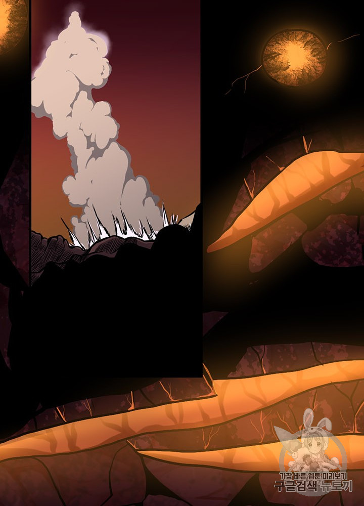 The Beginning After the End Ch.61 p56